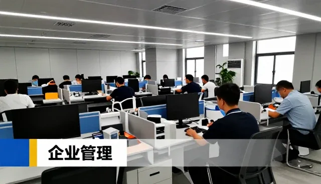 如何选择适合企业管理的OKR管理系统？